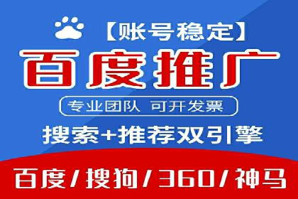 百度竞价公司案例分享：季节性营销策略
